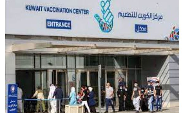 Mishraf Vaccination Center in Kuwait has been closed