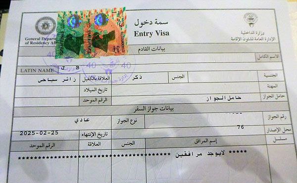 Kuwait suspends issuing of family visas for expatriates until further notice