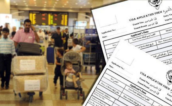 Family Visit Visa to Dependent Residency in Kuwait: Here’s What You Need to Know