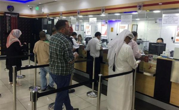 Kuwait Cuts Daily Cash Limit at Exchange Firms to KD 1,000
