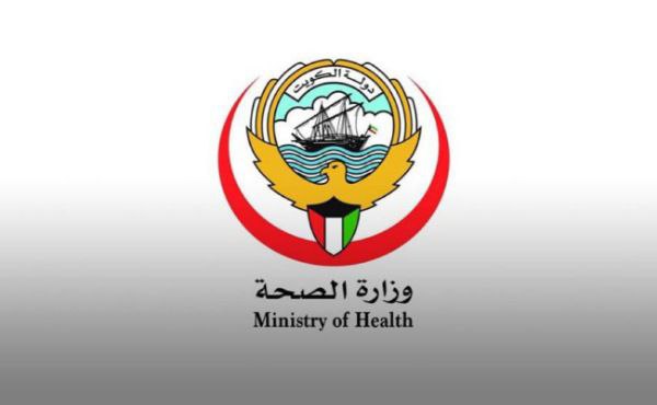 Ministry of Health Sets Official Working Schedule for Holy Month