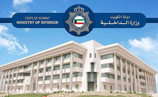 Kuwait Denies Social Media Claims of Monitoring Calls and Apps