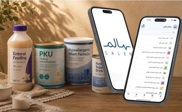 Kuwait Health Ministry Launches Nutritional Supplement Service on Salem App