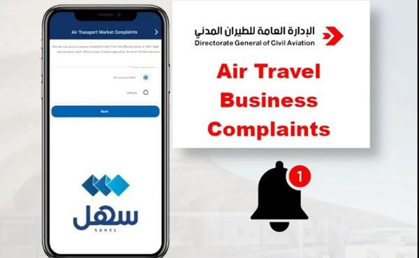 Kuwait DGCA Launches Sahel Complaint Service for Flight Delays, Cancellations, Refunds and Baggage Issues