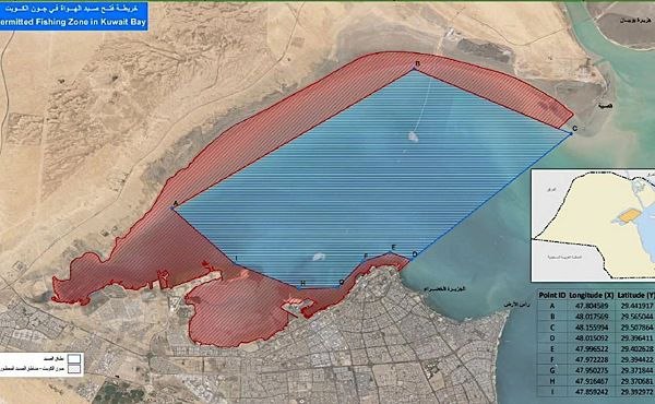 ‘Fishing is strictly prohibited in Al-Hayshan & Al-Rashdan’