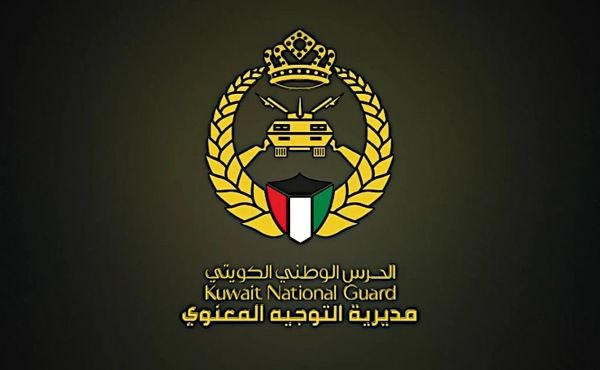 Kuwait National Guard Warns of Fake Statement Circulating on Social Media