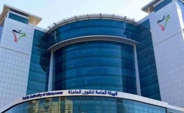 Kuwait eases work permit renewal for partners with new online self-service system