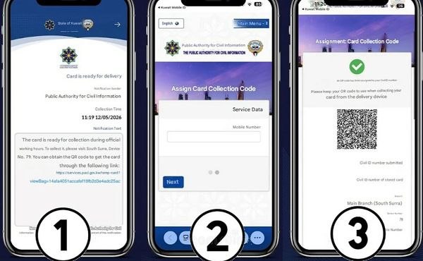 Lost or first-time Civil ID? Kuwait now offers QR code solution via app