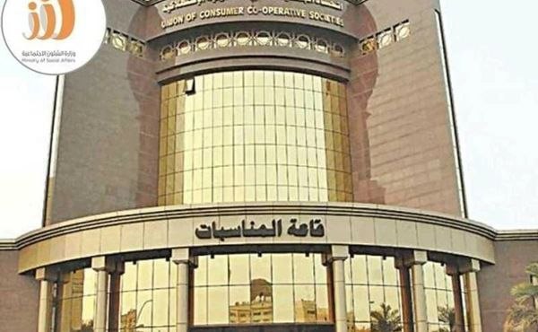 Social Affairs launches director review system