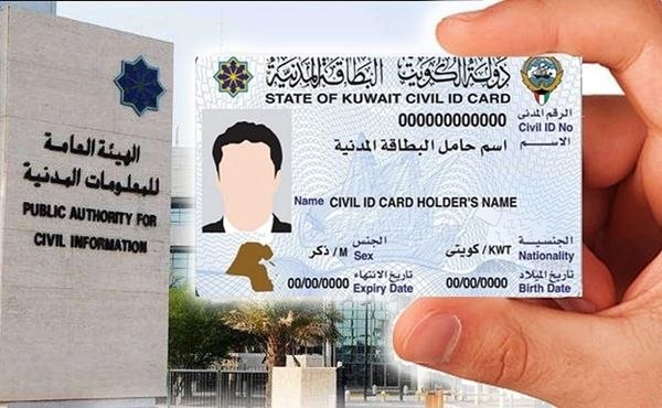 Kuwait’s PACI Removes 427 Residential Addresses From Civil Records