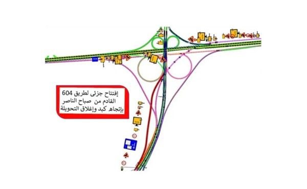 GTD partially opens Road 604 linking Sabah Al Nasser to Kabd