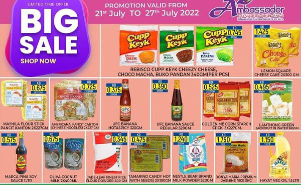 BIG SALE - Shope Now (Salmiya & Farwaniya) Ambassador  Supermarket