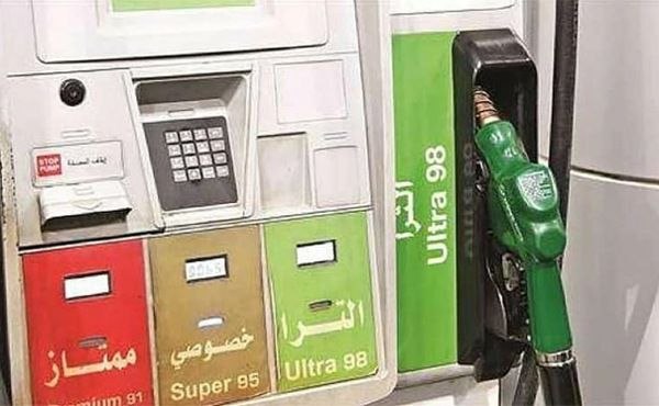 New Fuel Prices Take Effect July 1 in Kuwait