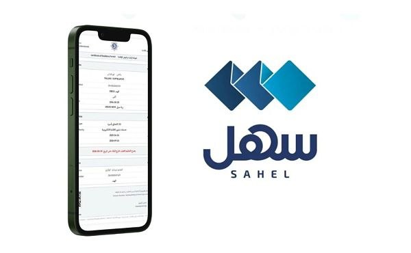 You Can Now Download Your Residence Permit Proof Certificate via Sahel App
