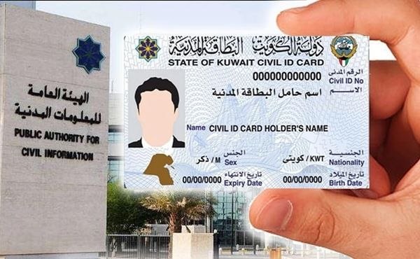 PACI Gives 287 Expats 30 Days to Register New Addresses or Face KD 100 Fine
