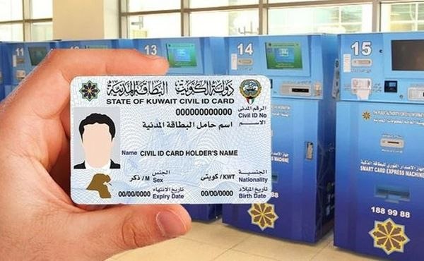 Kuwait PACI’s Jahra branch to suspend visitor reception for one day