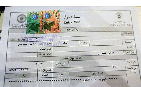 Kuwait start issuing new visa for infants and other special request