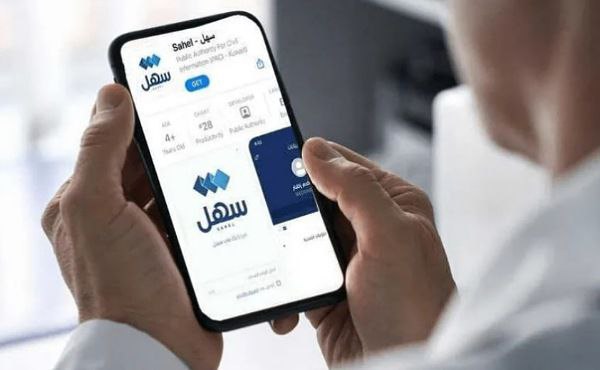 Changing residential address is now very easy; Know about the new service in Kuwait