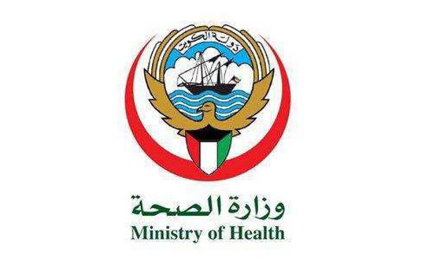 Electronic inquiry and renewal of health cards, documents open today