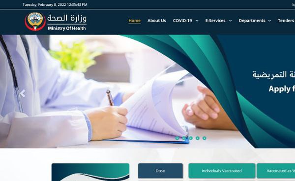 Criteria to Apply for Nursing Job