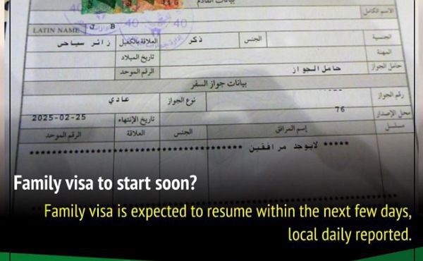 Family Visa To Start Soon