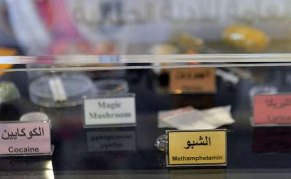 Ministry of Interior warns parents of drugs in children