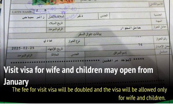Visit visa for wife and children may open from January