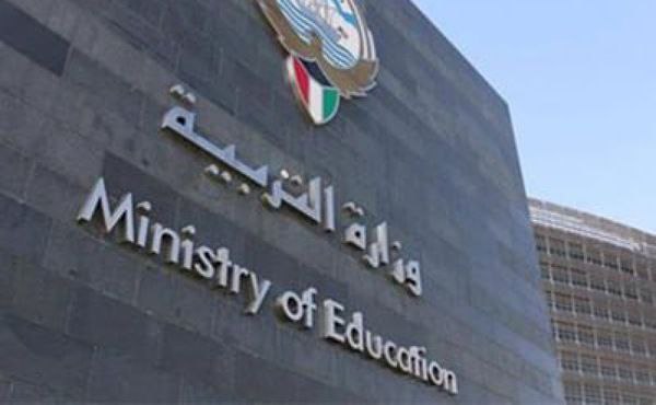 Kuwait bans 5 UK universities