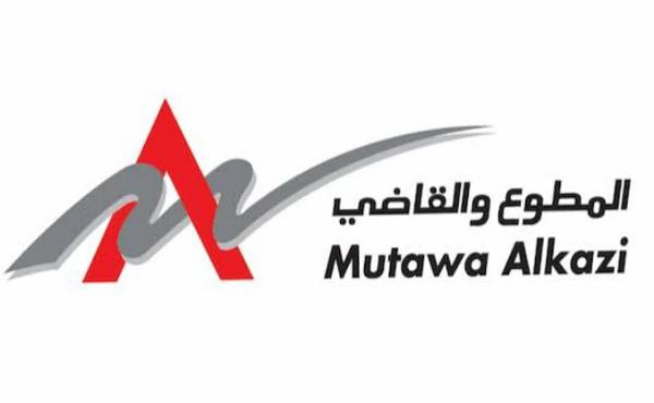 MUTAWA ALKAZI KUWAIT IS HIRING