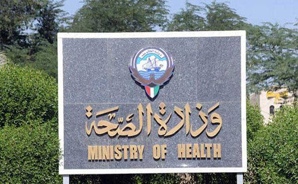 MoH temporarily suspend issuance of new licenses for private pharmacies