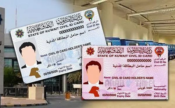 Stringent Measures for Issuing Civil IDs to Expat Bachelors
