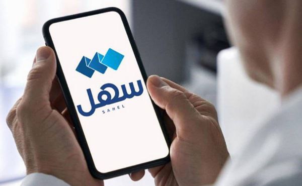 Check your dues before travel on Sahel App