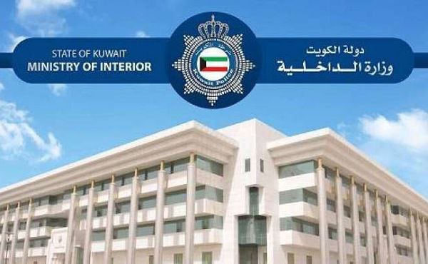 Kuwait announce amnesty period for residency violators