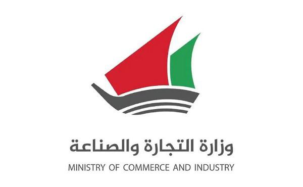 Ministry reshuffles 13 officials to boost professional performance