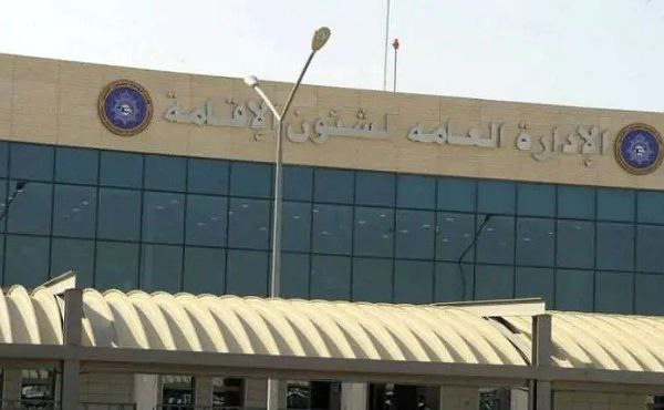 Ministry of Interior offers evening slots for residency status updates