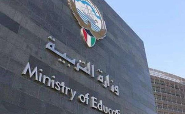 Kuwaiti schools eye online shift for Ramadan’s final 10 days