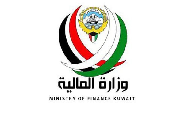 Finance Ministry spearheads intensive initiative to reprice government services