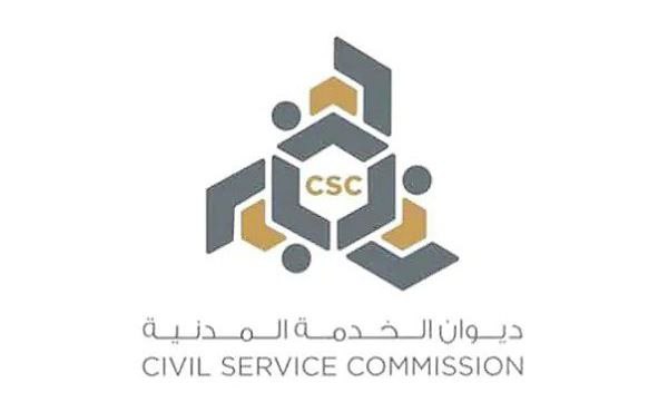 Civil Service Commission, ministry join forces to align budgets and job grades
