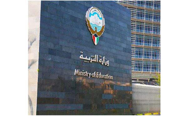 Kuwait mulls distance education for safety of students, employees