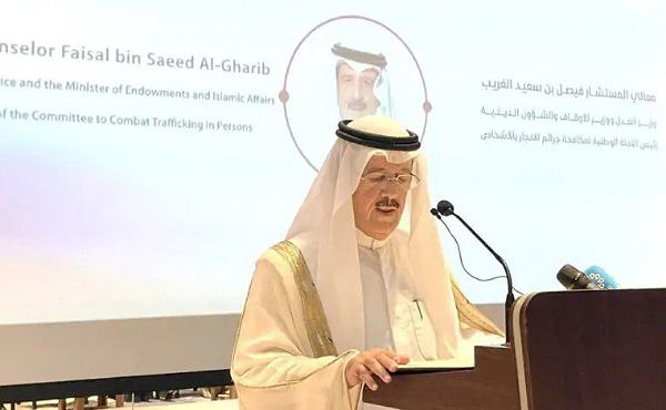 Kuwait attaches great importance to combatting human trafficking