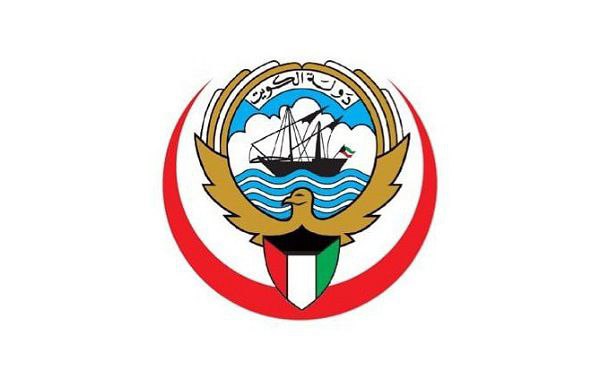 MoH called on all employees to update their personal data