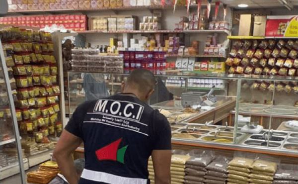 New Measures Introduced in Kuwait to Protect Consumers from Trademark Fraud Share