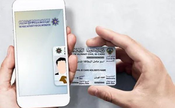 Civil ID crucial for Kuwait’s security