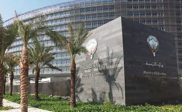 Ministry of Education invites applications for supervisory roles: Apply now! Share