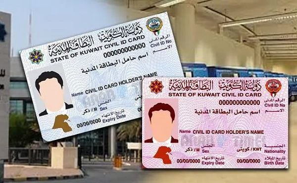 PACI Deletes 207 Addresses: Update Required to Avoid 100 KD Fine Share