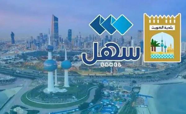 New Municipality service streamlines building file access with Sahel app