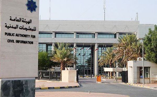 PACI delete another set of 409 address