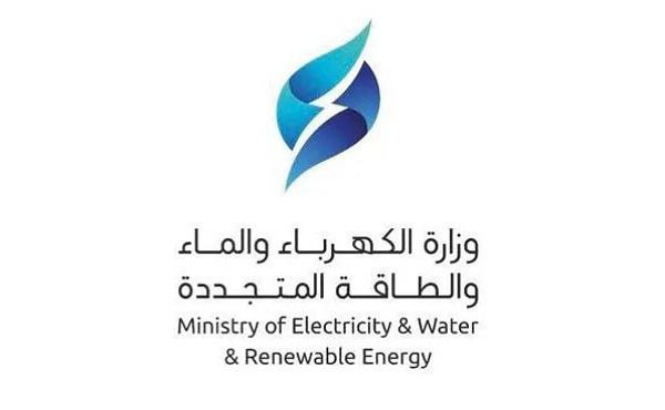 Electricity Ministry collects 200 million dinars for the first time in Q1