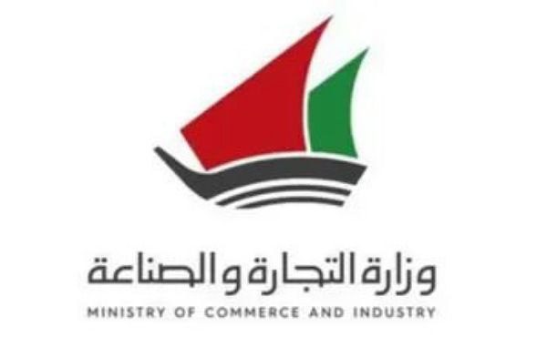 MoCI issues ‘577 violations’ in 7 months, highlights false ads