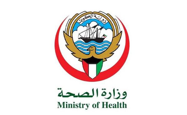 Health Ministry Introduces Digital Linkage For Hospitals And Warehouses
